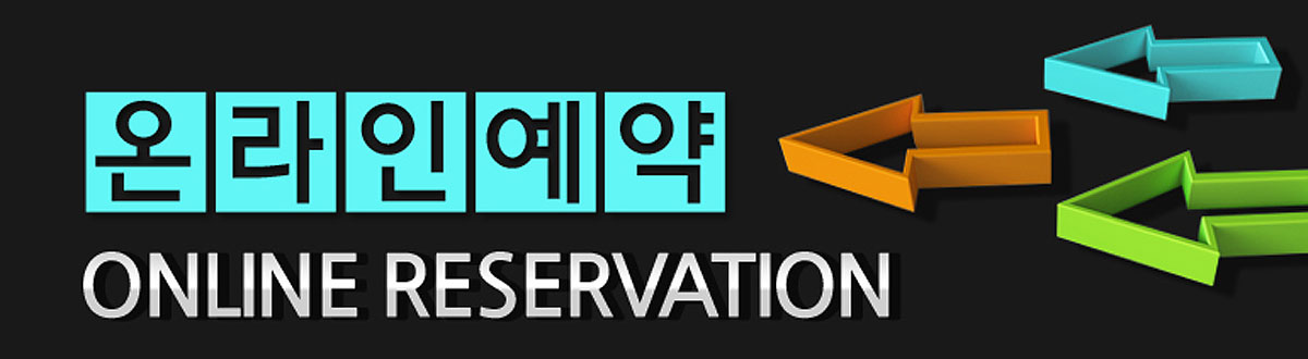 미사 동일넥서스문의접수
