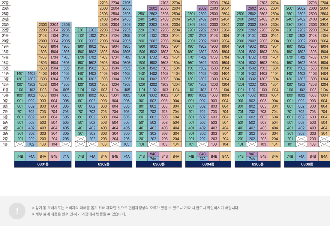 평택_고덕신도시_아테라_모델하우스_단지배치2.jpg